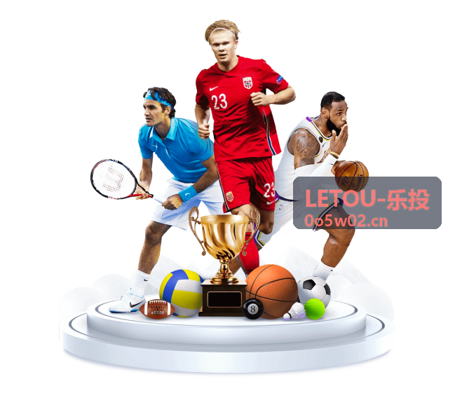 LETOU-乐投最新资讯内容